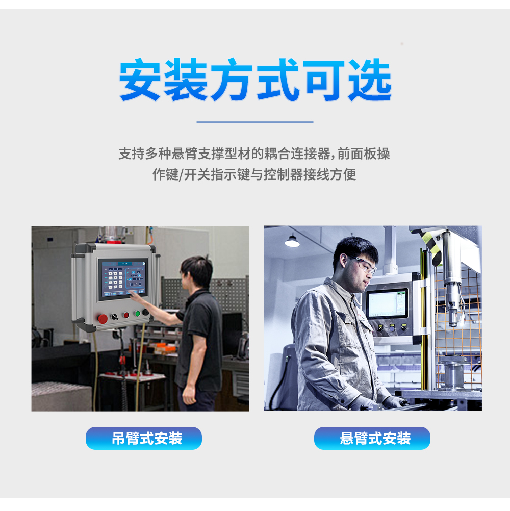 IDP系列悬臂式工位机_08.jpg