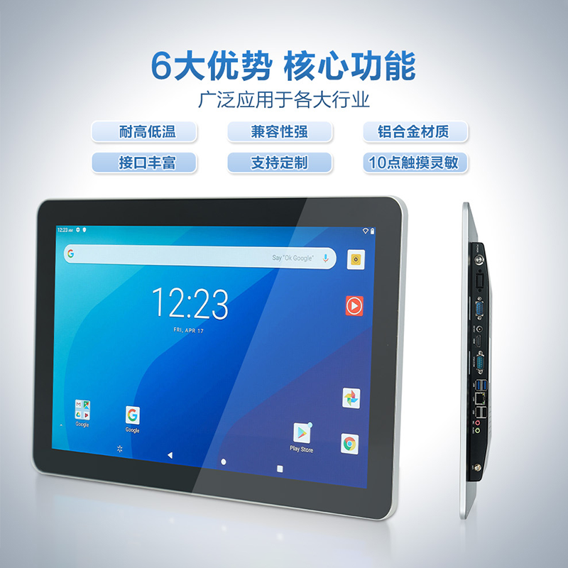 TD电容触控一体机 (2).png