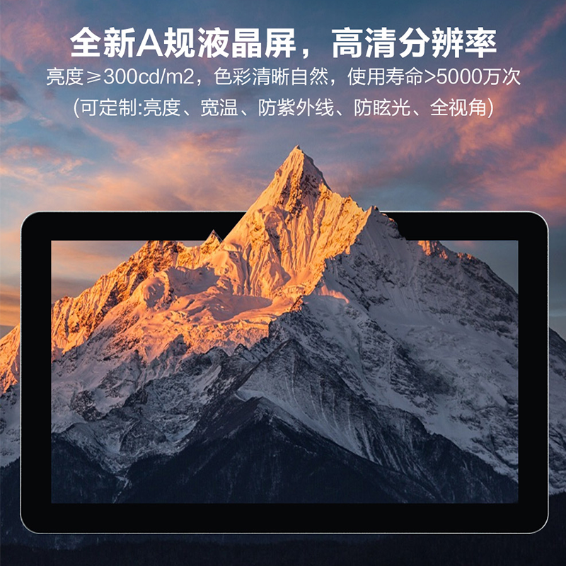 TD电容触控一体机 (3).png