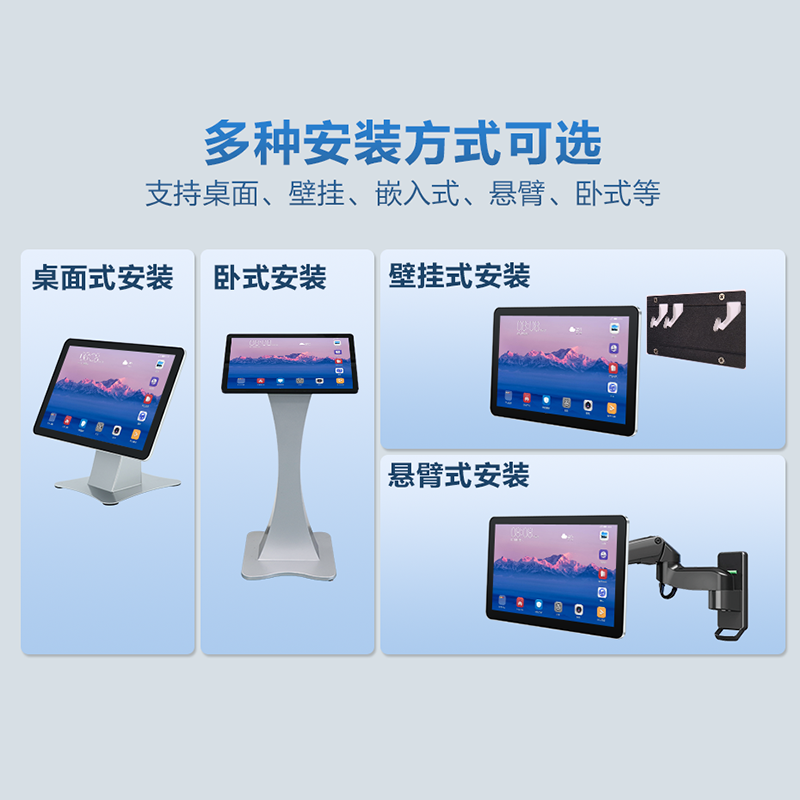 TD电容触控一体机 (8).png