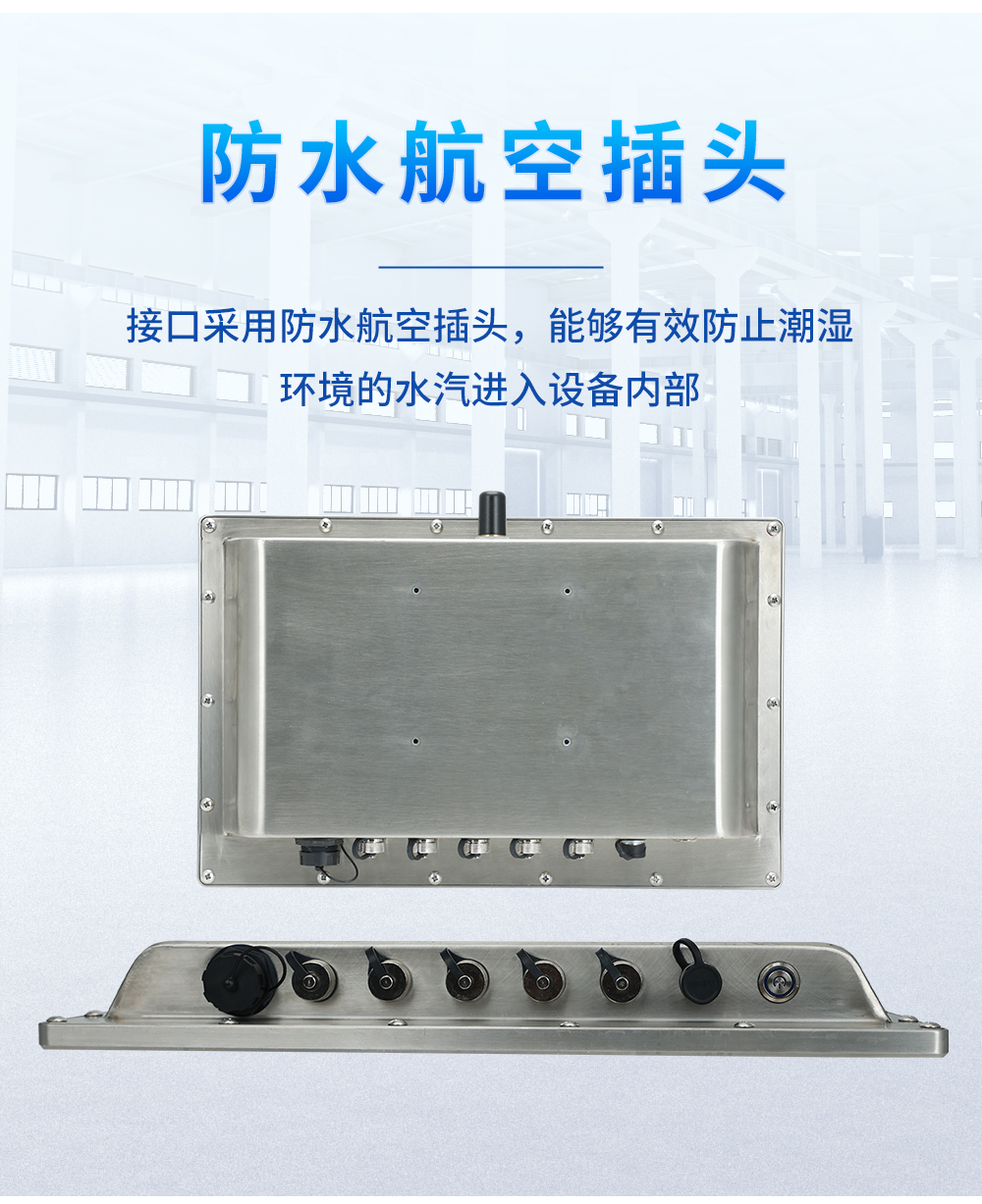 3-WP系列工业平板电脑_04.jpg