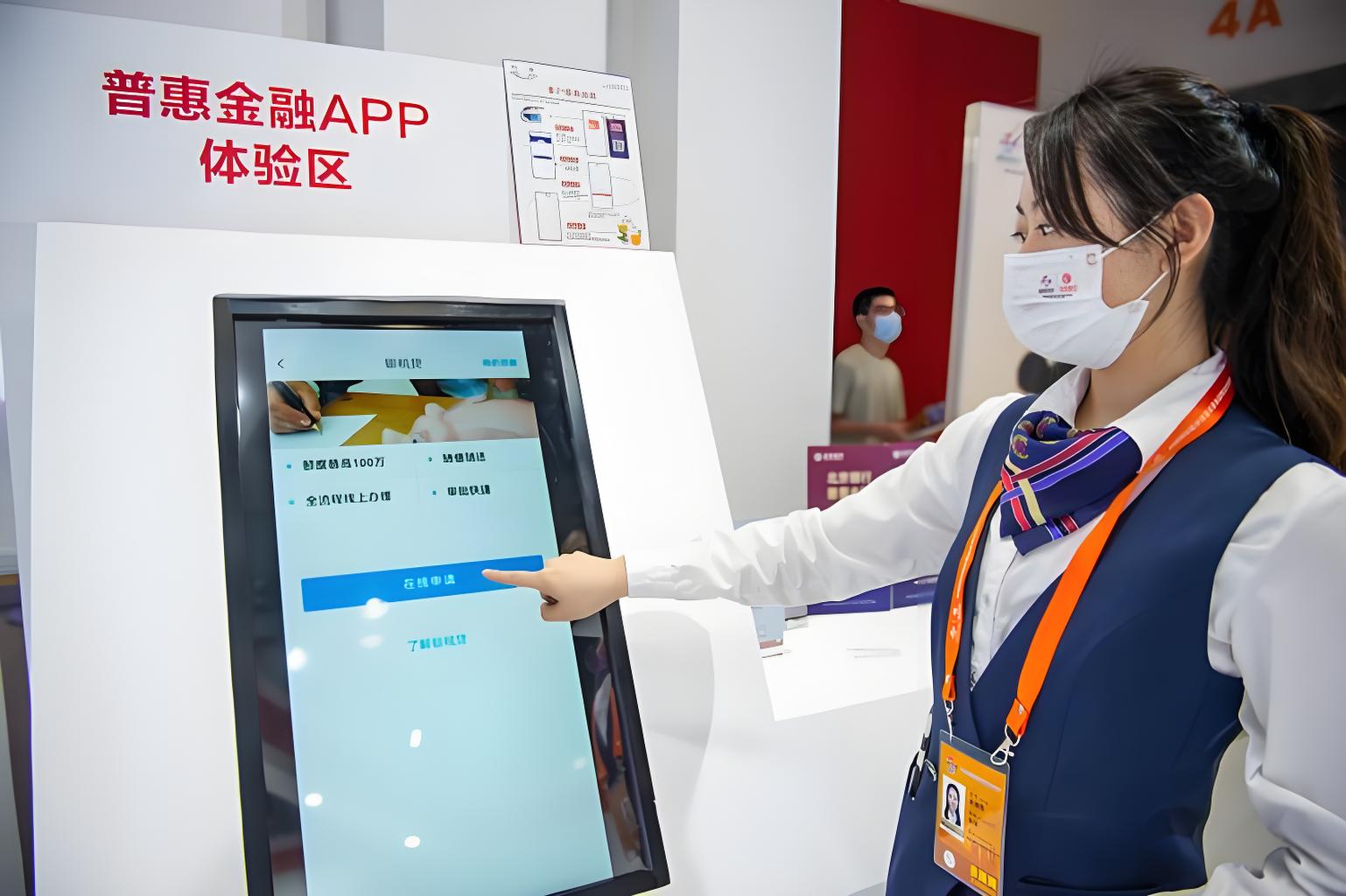 TouchWo触沃触控一体机赋能银行、金融自助应用解决方案.jpg