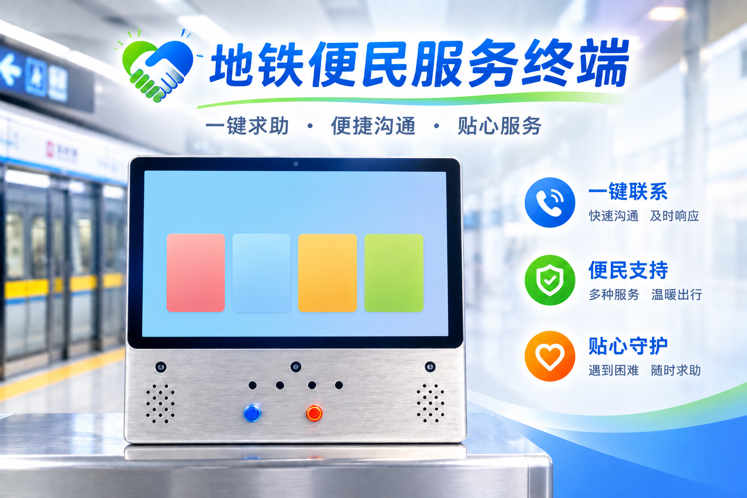 智能通话3.jpg
